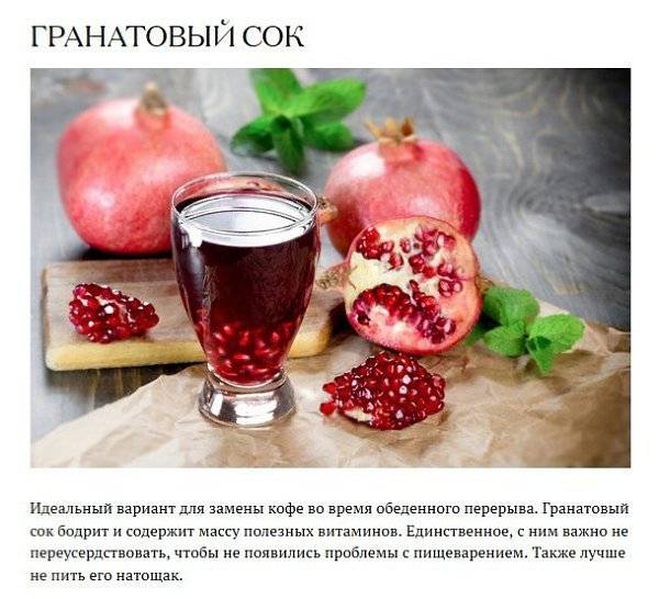 Что можно пить вместо кофе для бодрости по утрам и чем его заменить — топ 6 напитков