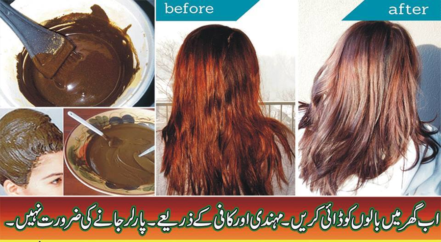 Рекомендации, как покрасить волосы кофе в домашних условиях, рецепты краски и масок для волос из кофе
