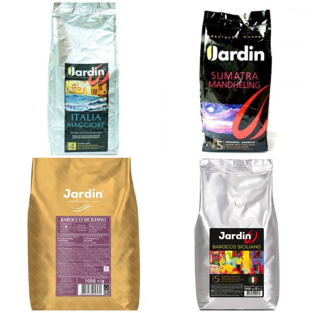 Кофе жардин ( jardin): разновидности, плюсы и минусы -кофе жардин ( jardin): разновидности, плюсы и минусы