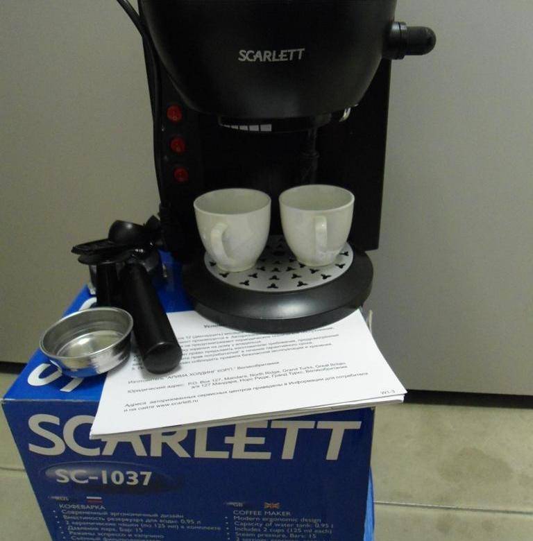 Кофеварки Scarlett