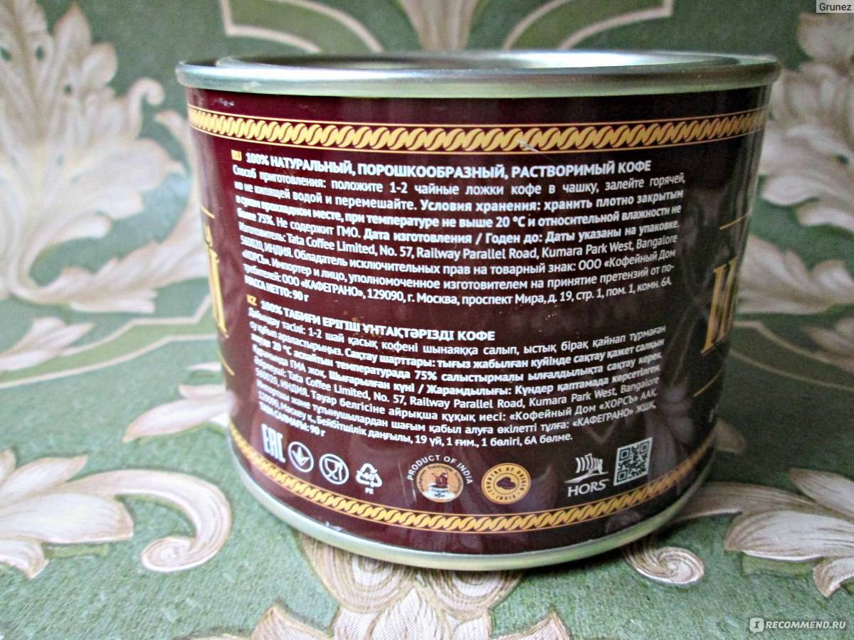 Кофе л 'ор или лёр (l 'or): описание, история и виды марки