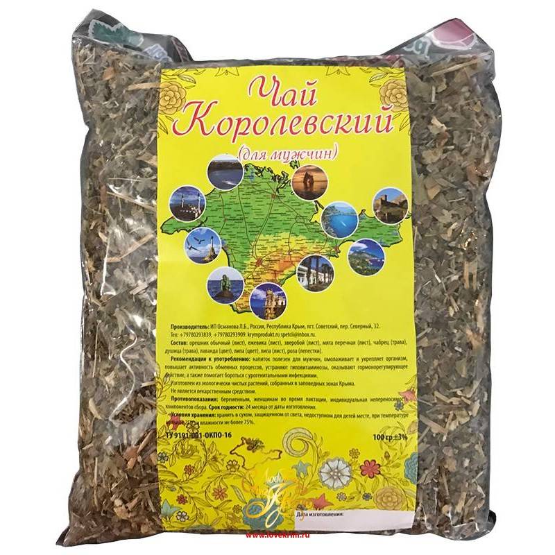 Крымские фито-чаи и травы. подарочные чайные наборы. лечебные травяные сборы.