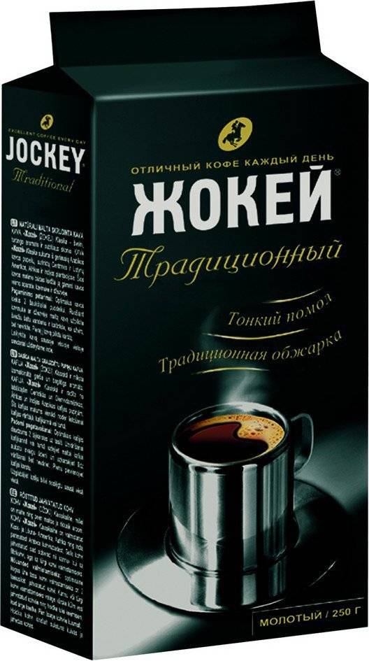 Кофе жокей - первый независимый сайт отзывов россии