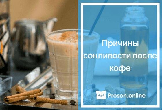 Бодрящий напиток для доброго утра | buzunov.ru
