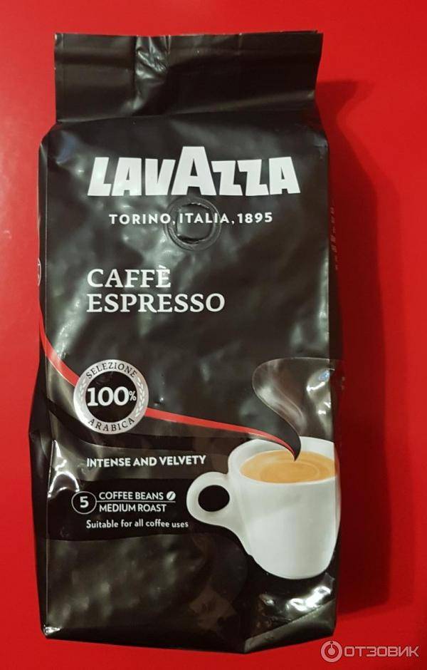 Кофе лавацца (lavazza)