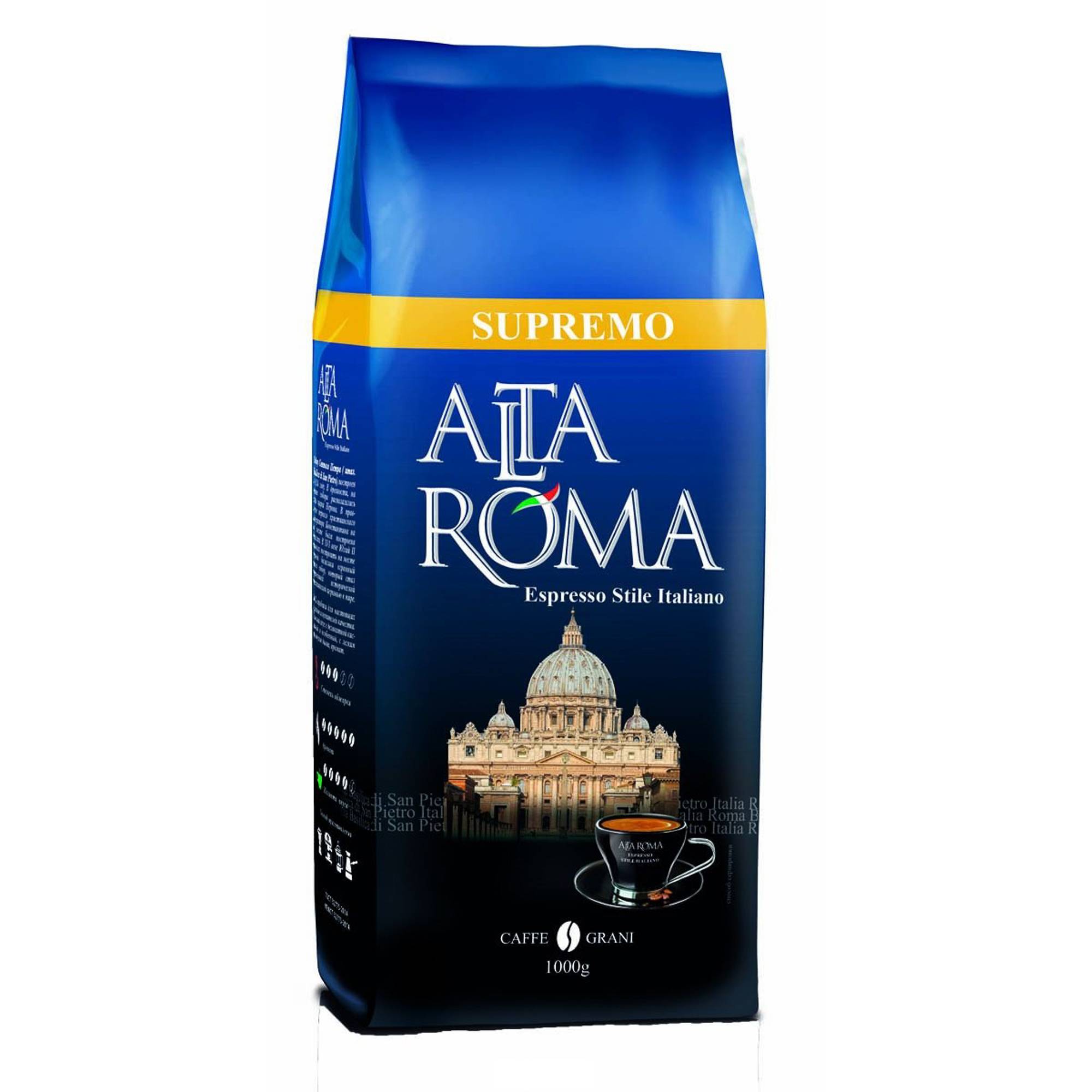 Кофе альта рома (alta roma)