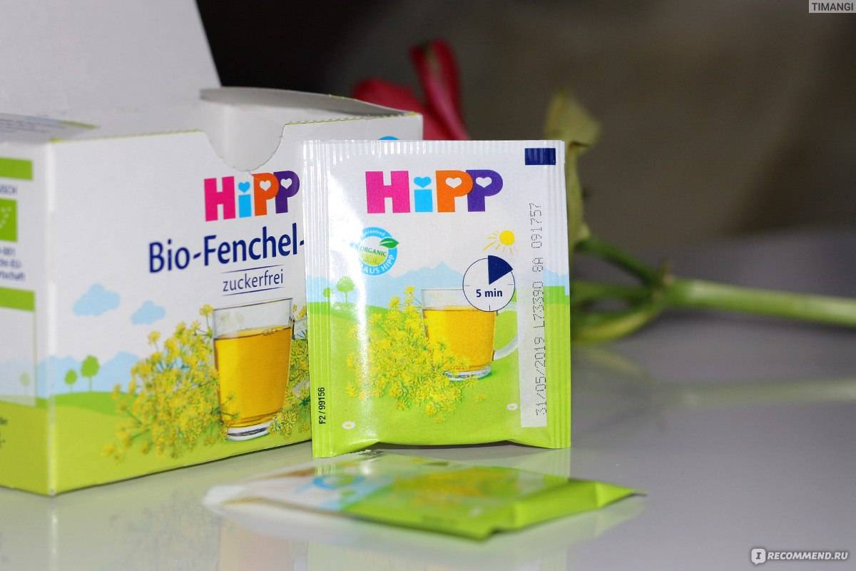 Чай хипп с фенхелем: польза для ребенка