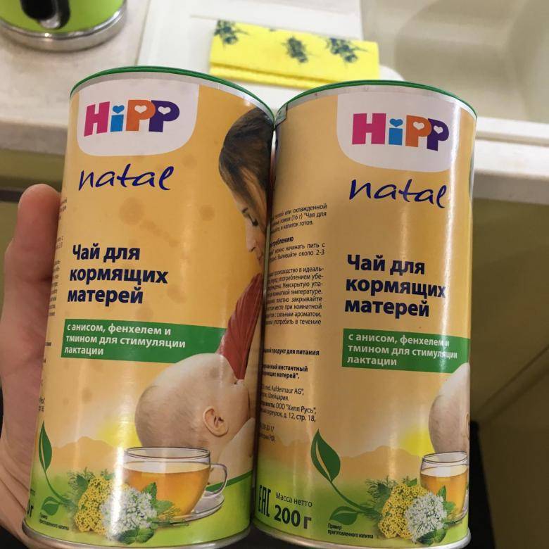 Применение чая для лактации «хипп»
