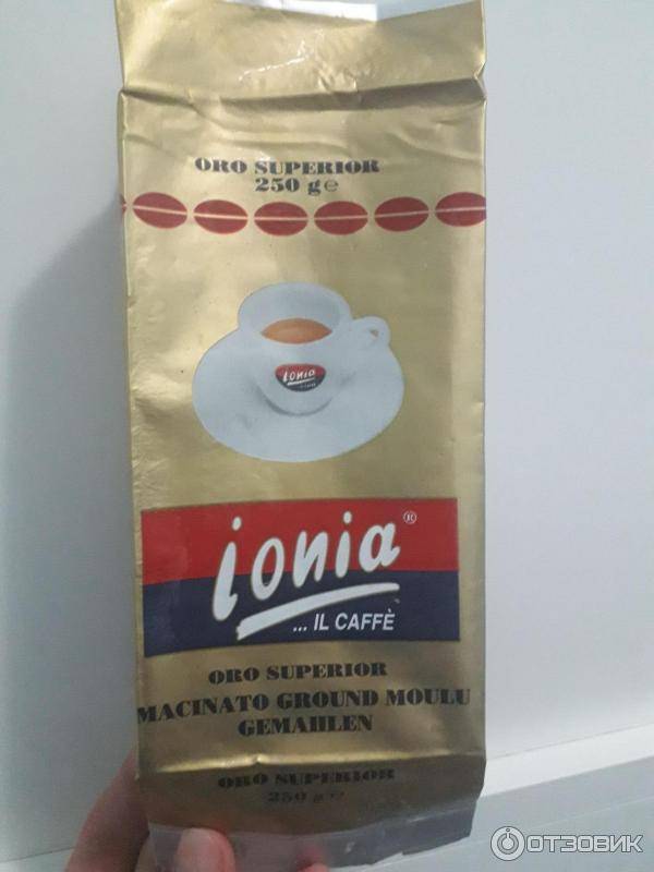 Кофе ionia (иония) - все о бренде, ассортименте, ценах