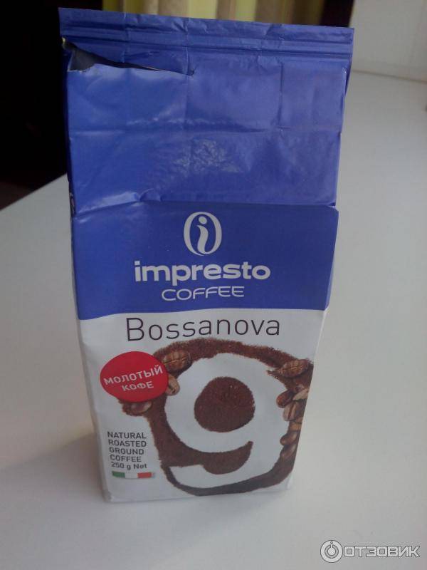Молотый кофе impresto bossanova 250 гр — цена, купить в москве