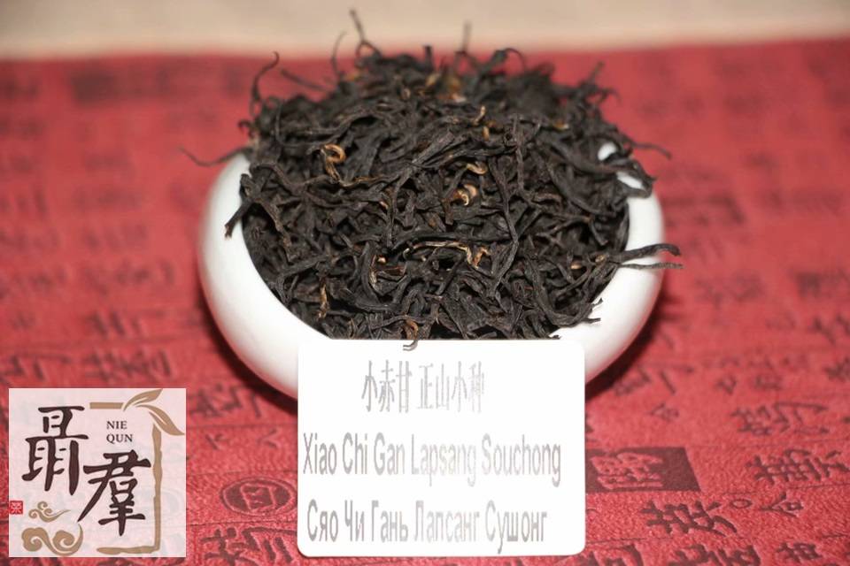 Чай лапсанг сушонг: завариваем «копченый чай» - чайгик