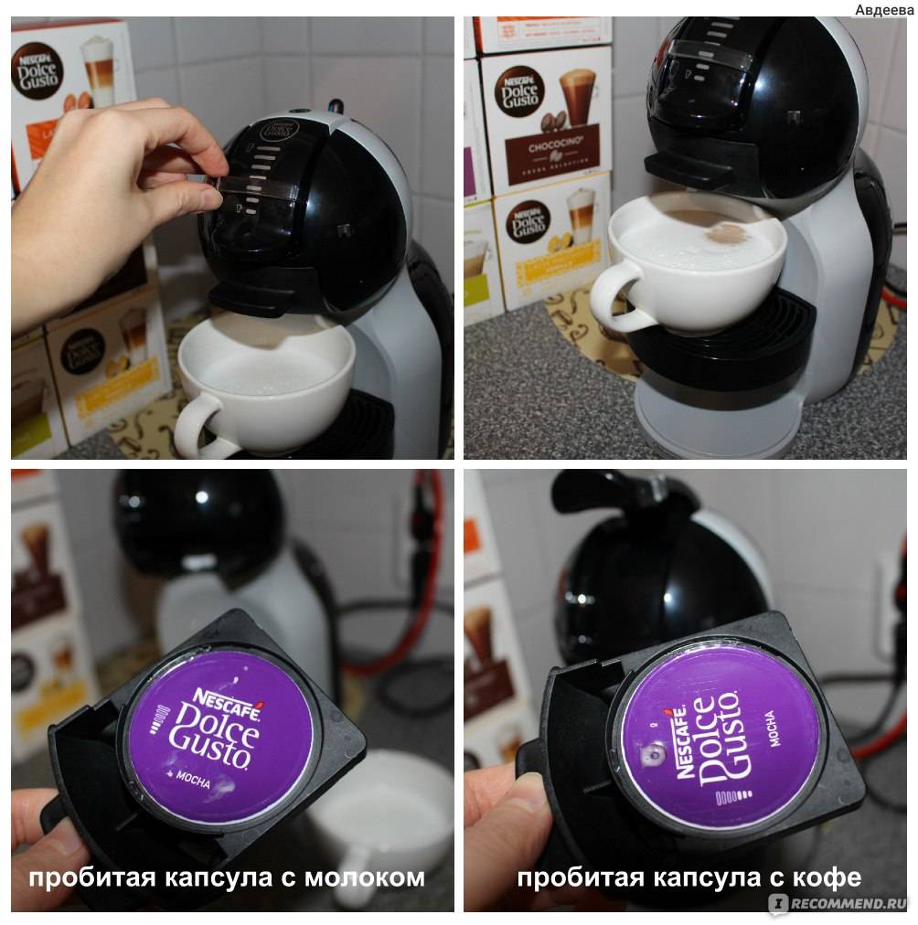 Что такое кофе в капсулах/coffee capsules. особенности, свойства, как приготовить, плюсы и минусы