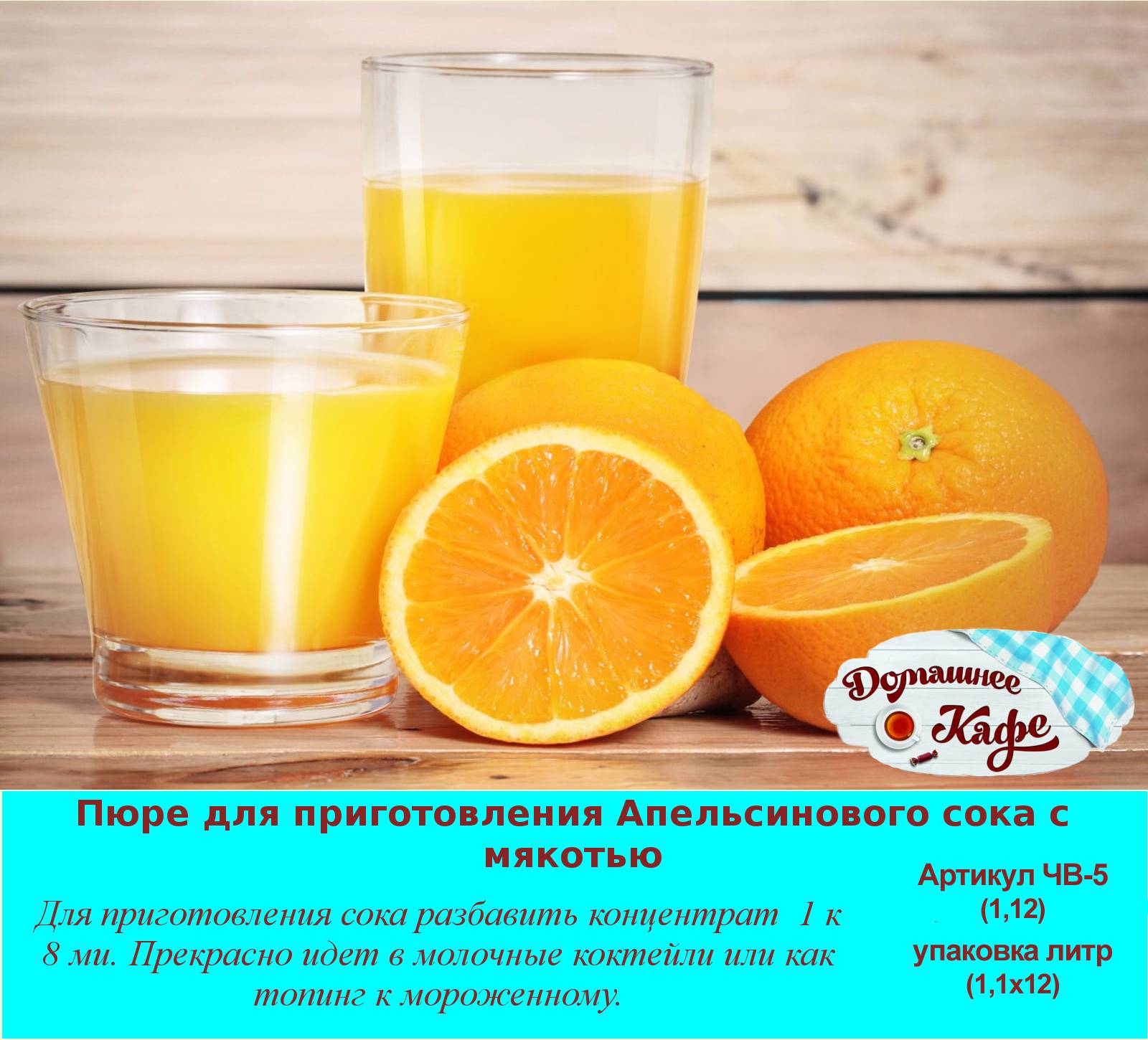 Кофе с апельсиновым соком: рецепты с цедрой, корицей и соком