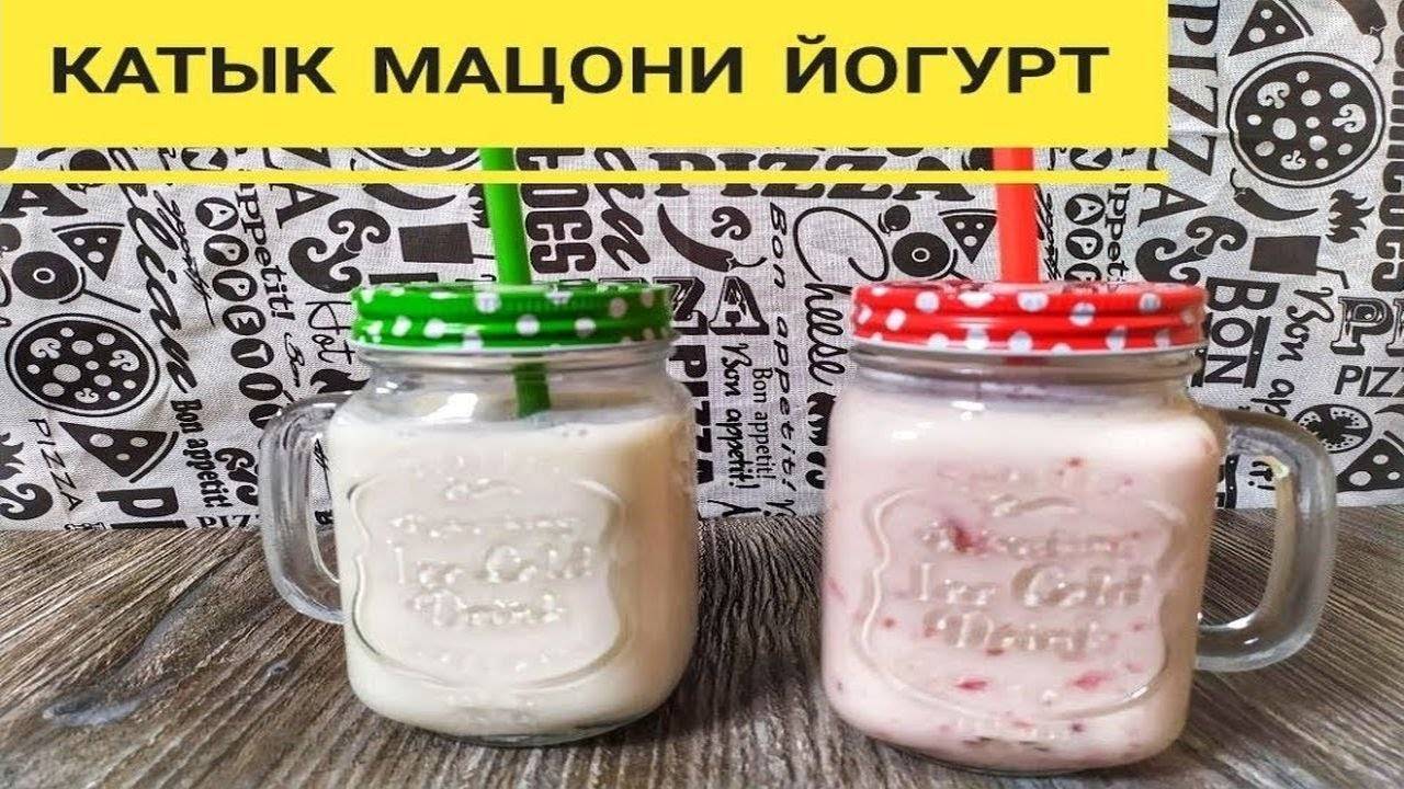 Рецепты приготовления йогурта в йогуртнице