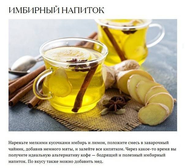 Чем заменить кофе: 15 идей на любой вкус