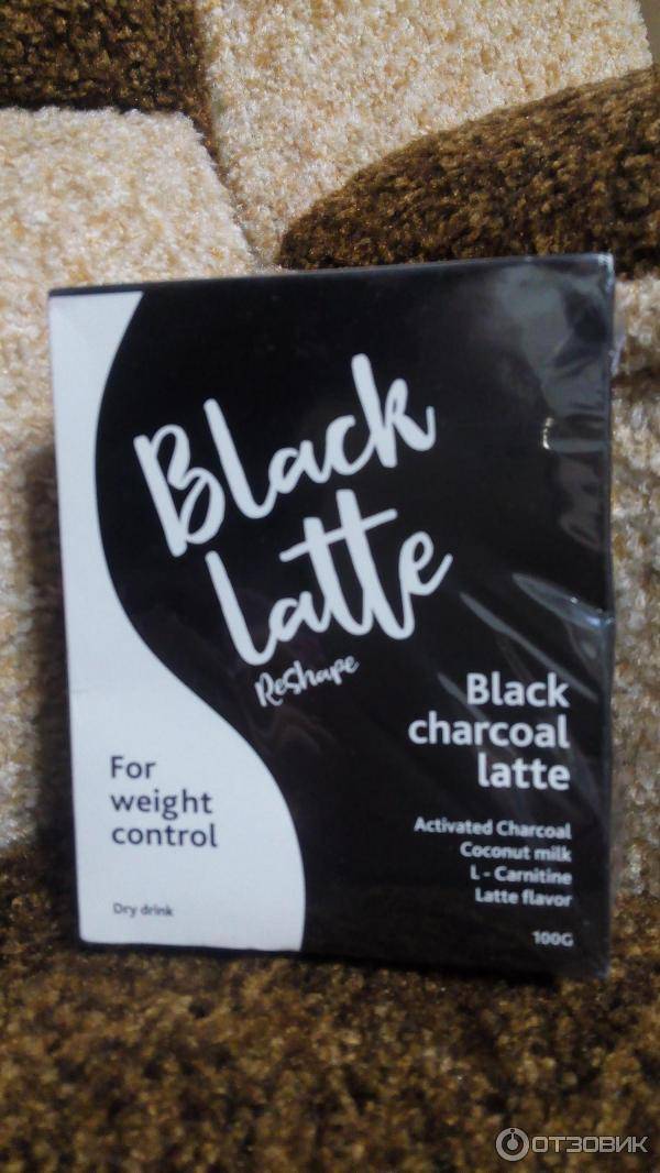 Black latte – угольный кофе для похудения