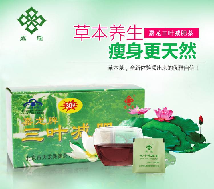 Китайский чай для похудения: отзывы, эффективность, рецепты приготовления