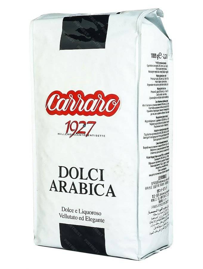 Итальянский кофе carraro