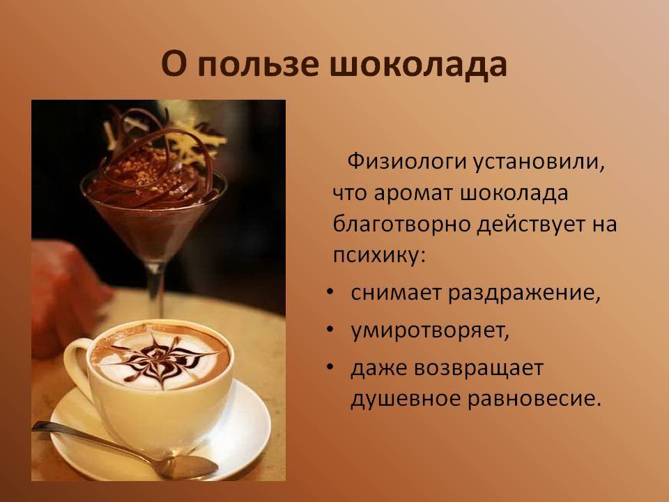 Кофе с коньяком: польза и вред напитка, рецепты приготовления