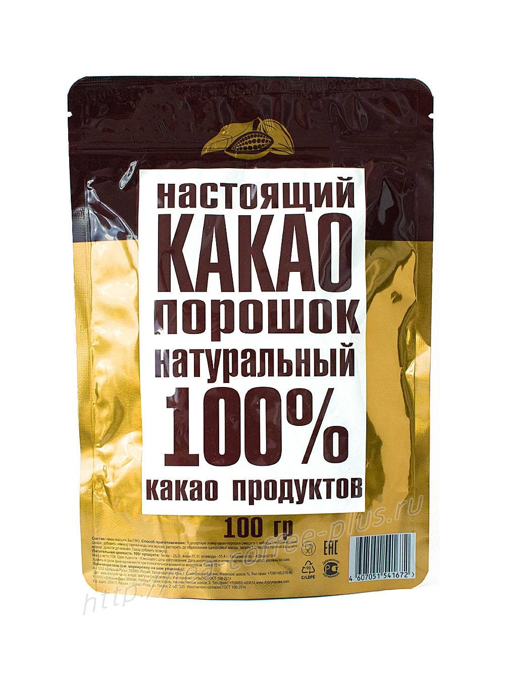 Лучший российский шоколад: рейтинг самых качественных и вкусных марок и какие моменты стоит учитывать при выборе продукта?