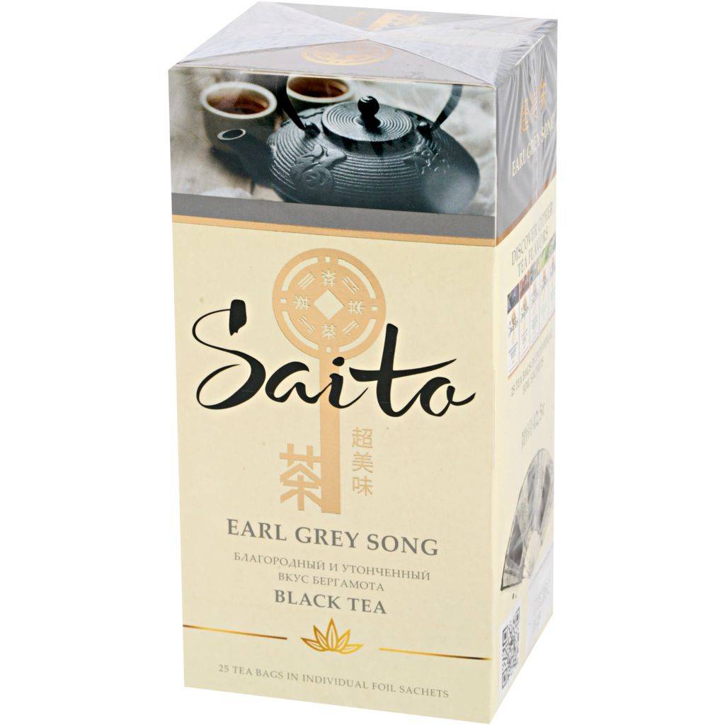 Продажа чай черный «earl grey» (граф грей) с ароматом бергамота вес 50 гр. | mlesna