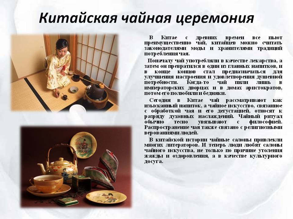 8 национальных традиций русского чаепития