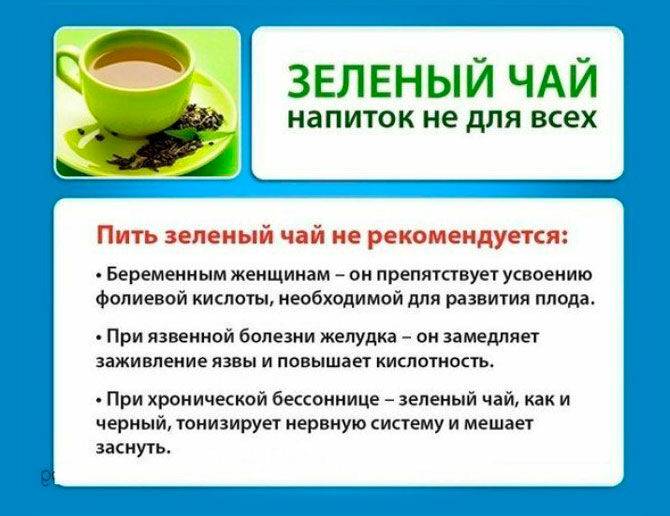Чай для кормящих мам, в том числе с мелиссой, бергамотом, чёрный: можно ли пить при грудном вскармливании, употребление при лактации