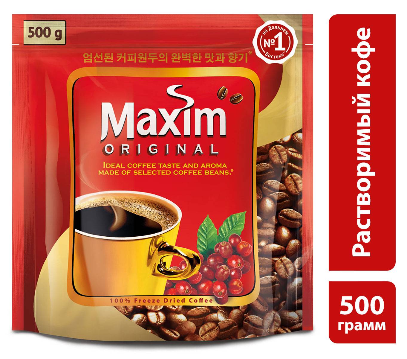 Кофе максим (maxim): описание, история и виды марки