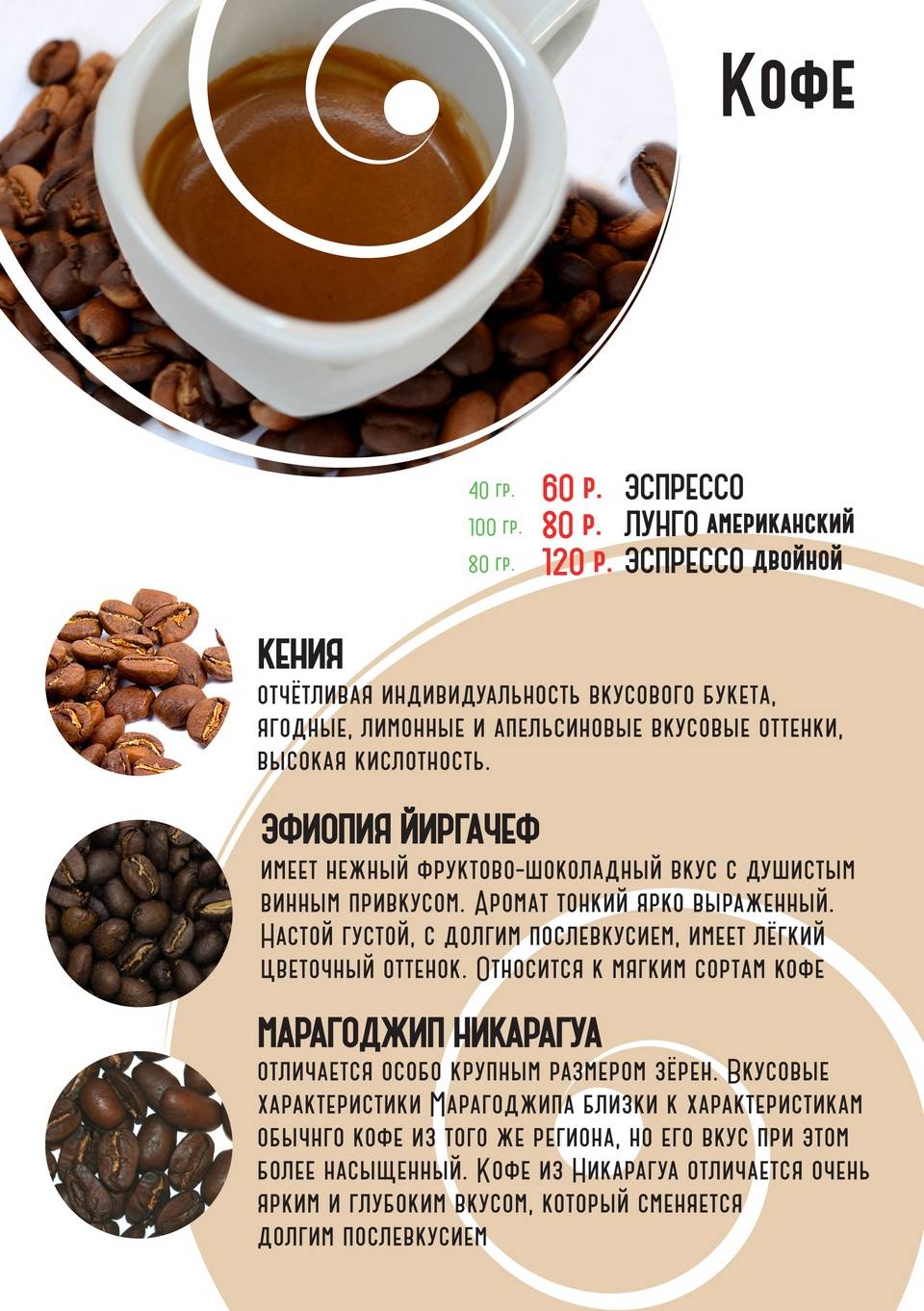Что такое кофе лунго