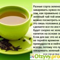 Разновидности и полезные свойства чая