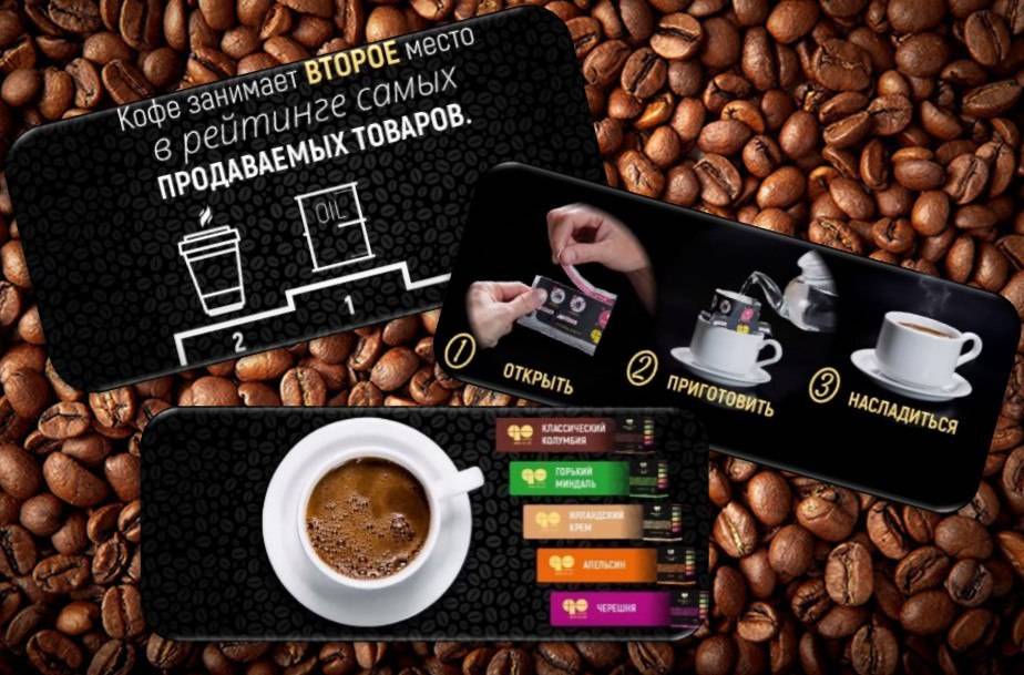7 вкусов нового российского кофе армель (armelle)