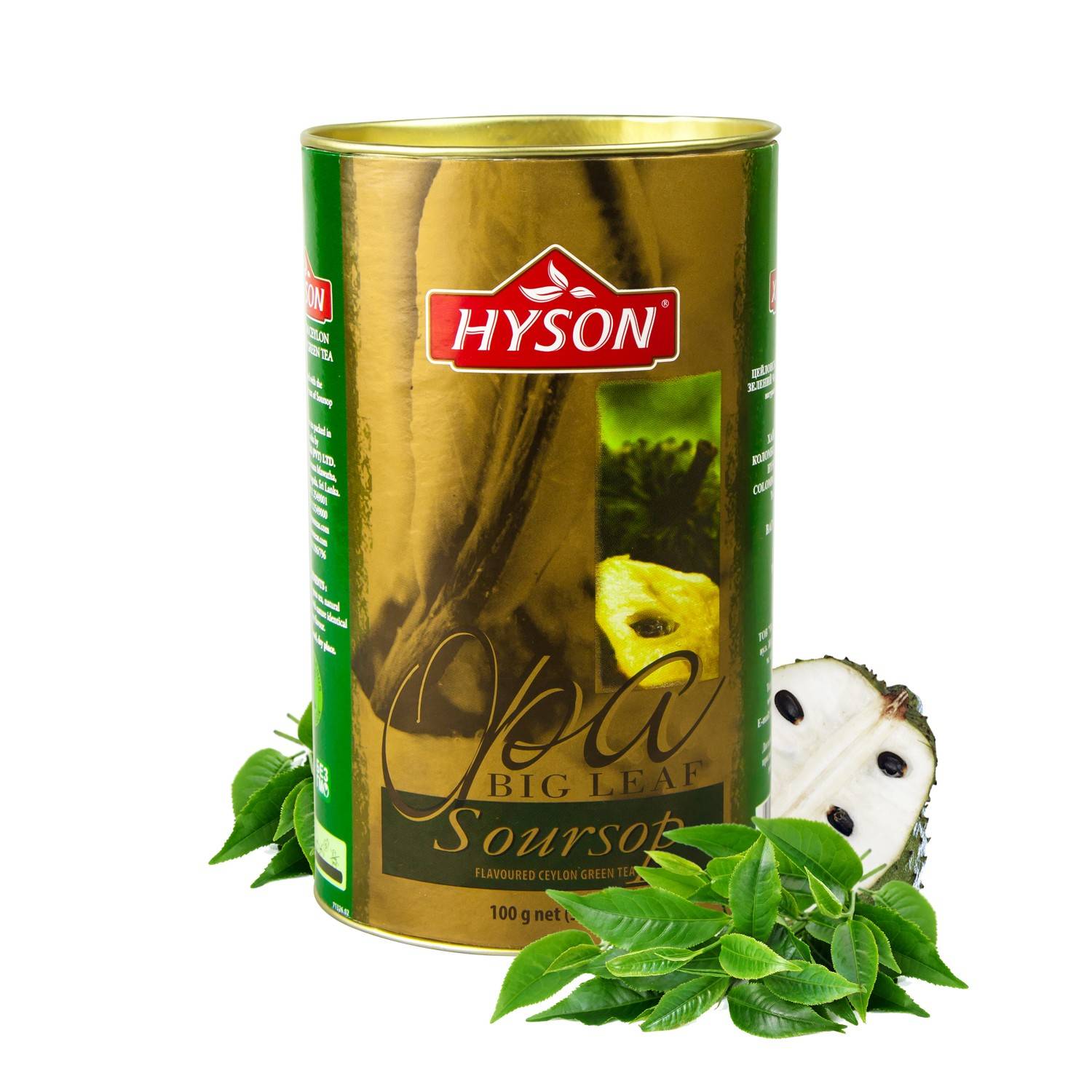 Зелёный чай с саусепом - польза и свойства