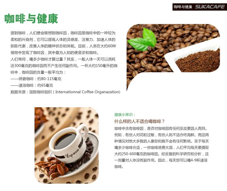 Больше конкретики: польза и вред растворимого кофе