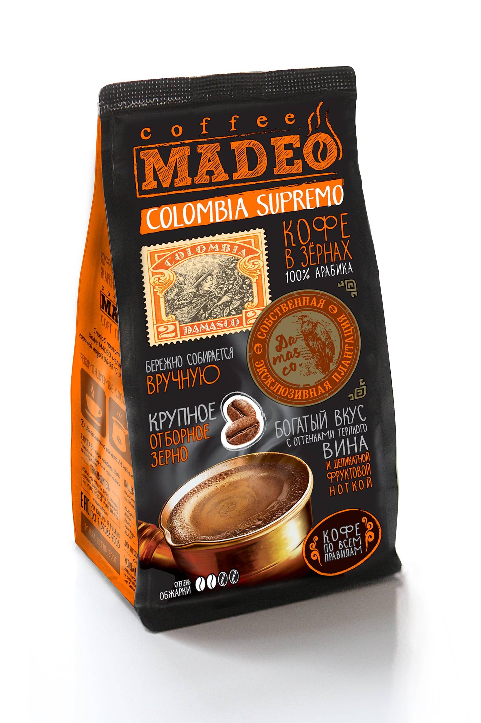 Кофе мадео (madeo) - бренд, ассортимент, отзывы и цены