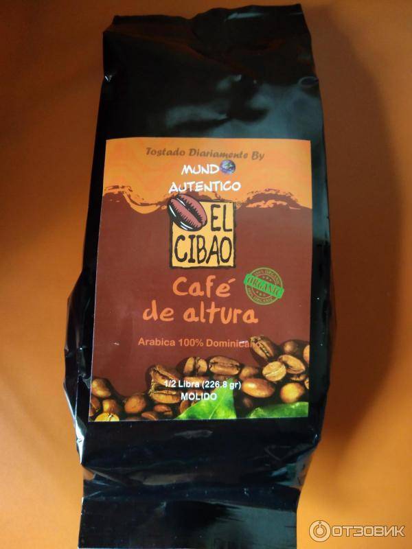 Кофе в доминикане: особенности, лучшие сорта, какой привезти