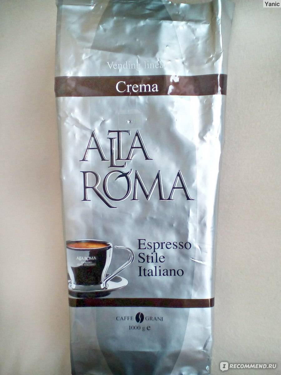 Альта Рома (Alta Roma)