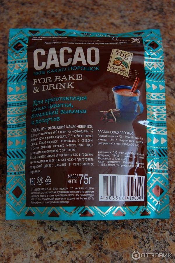 Какао-порошок растворимый devi marco - отзывы на i-otzovik.ru
