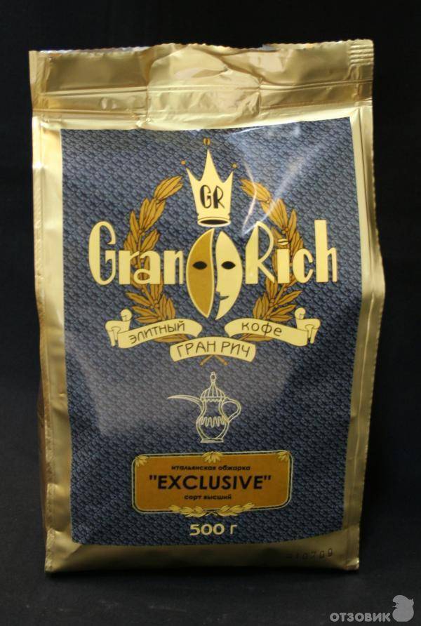 Российская марка кофе gran rich