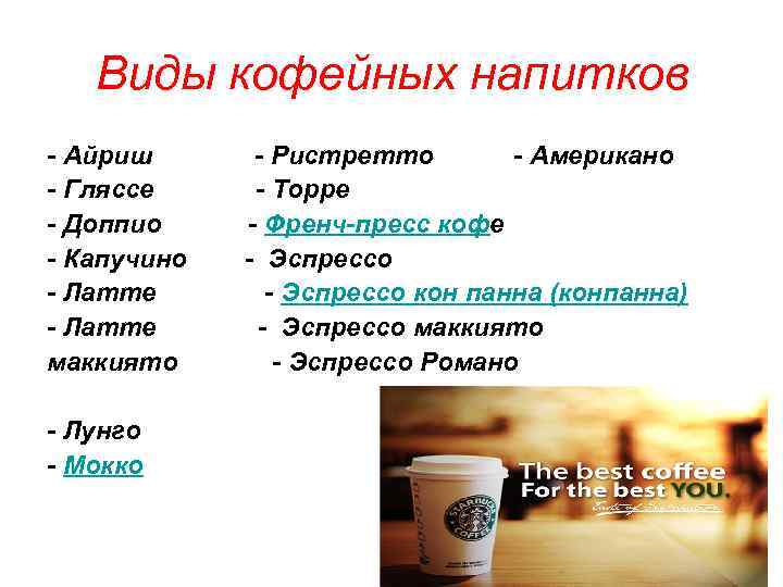 ☕лучшие обжарщики кофе в россии на 2022 год