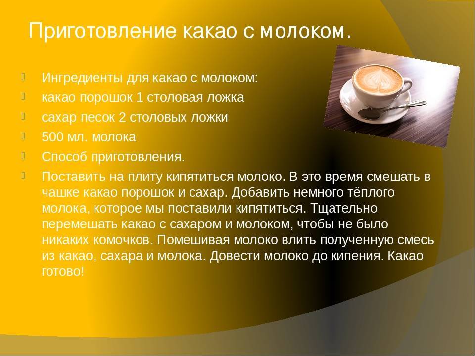 Дальгона-кофе — модный рецепт взбитого кофе | волшебная eда.ру