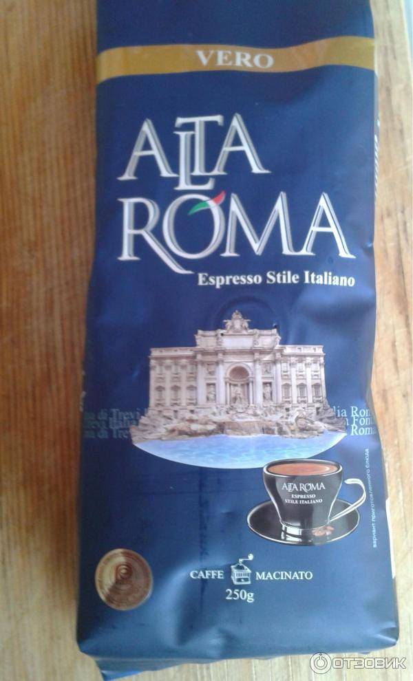 Проверенный годами кофе alta roma