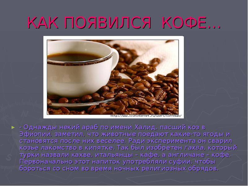 Кофе лунго: что это, рецепт, отличие от других видов кофе
