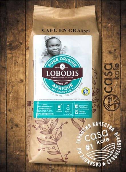 Кофе лободис (lobodis): описание, история и виды марки