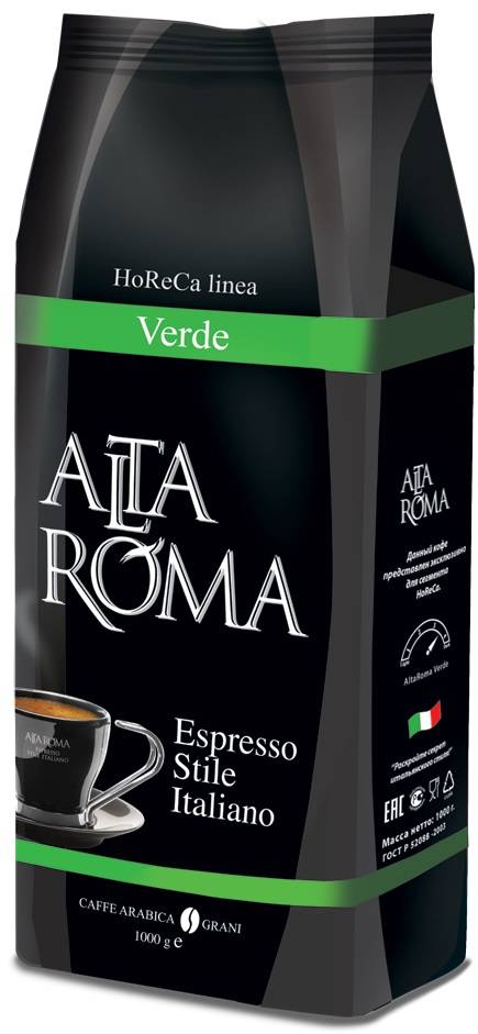 Кофе alta roma (альта рома) - бренд, ассортимент, цены, отзывы
