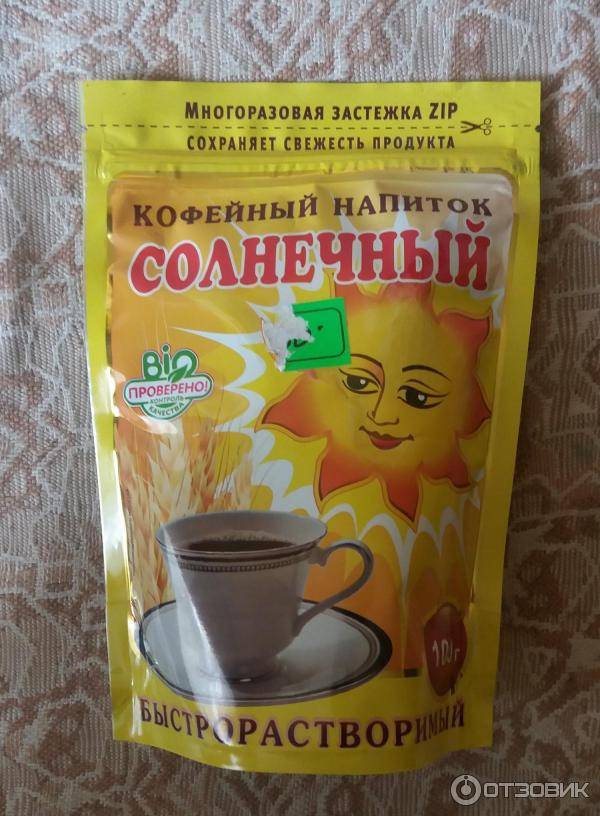 Какой кофейный напиток дают в детском саду. мнение специалиста: «не запрещайте ребенку кофе!»