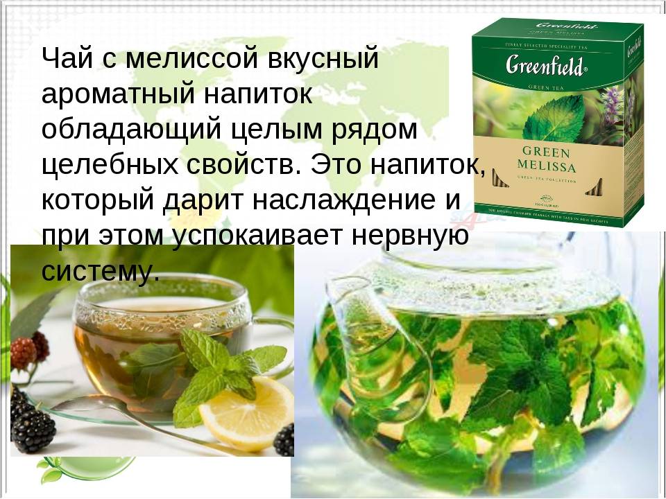 Чай из листьев винограда ферментированный польза и вред - польза или вред