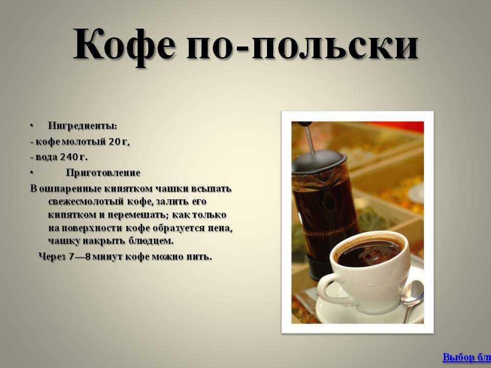 Как сделать кофе с молоком: 10 шагов (с иллюстрациями)