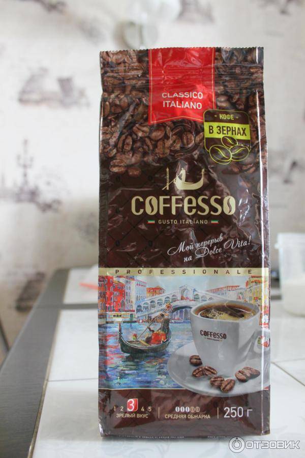 Кофе coffesso (кофессо) - история бренда, ассортимент, цены и отзывы