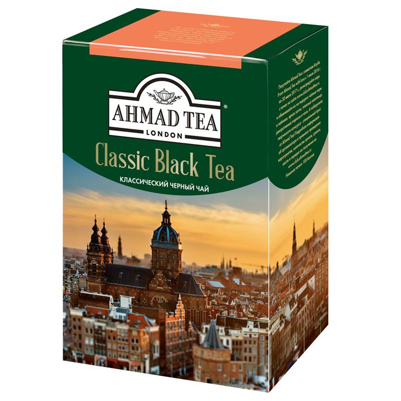 Ахмад чай — качество превыше амбиций. лучшие коллекции чая