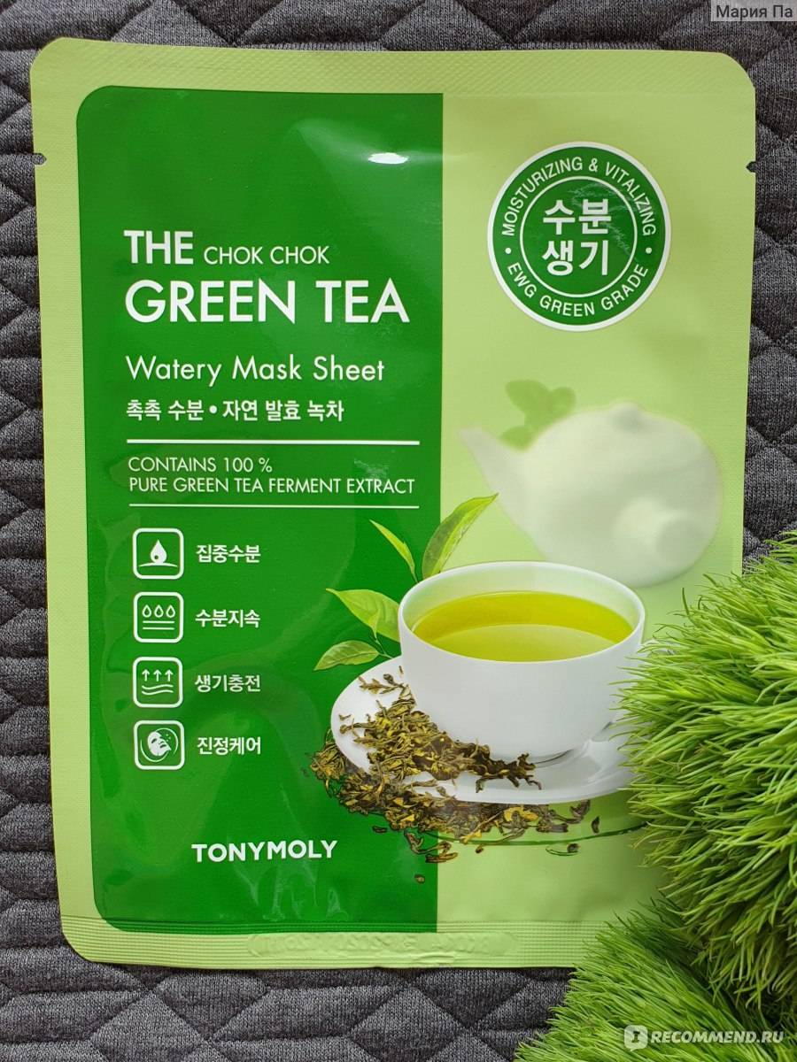 Зеленый чай для лица — польза и применение